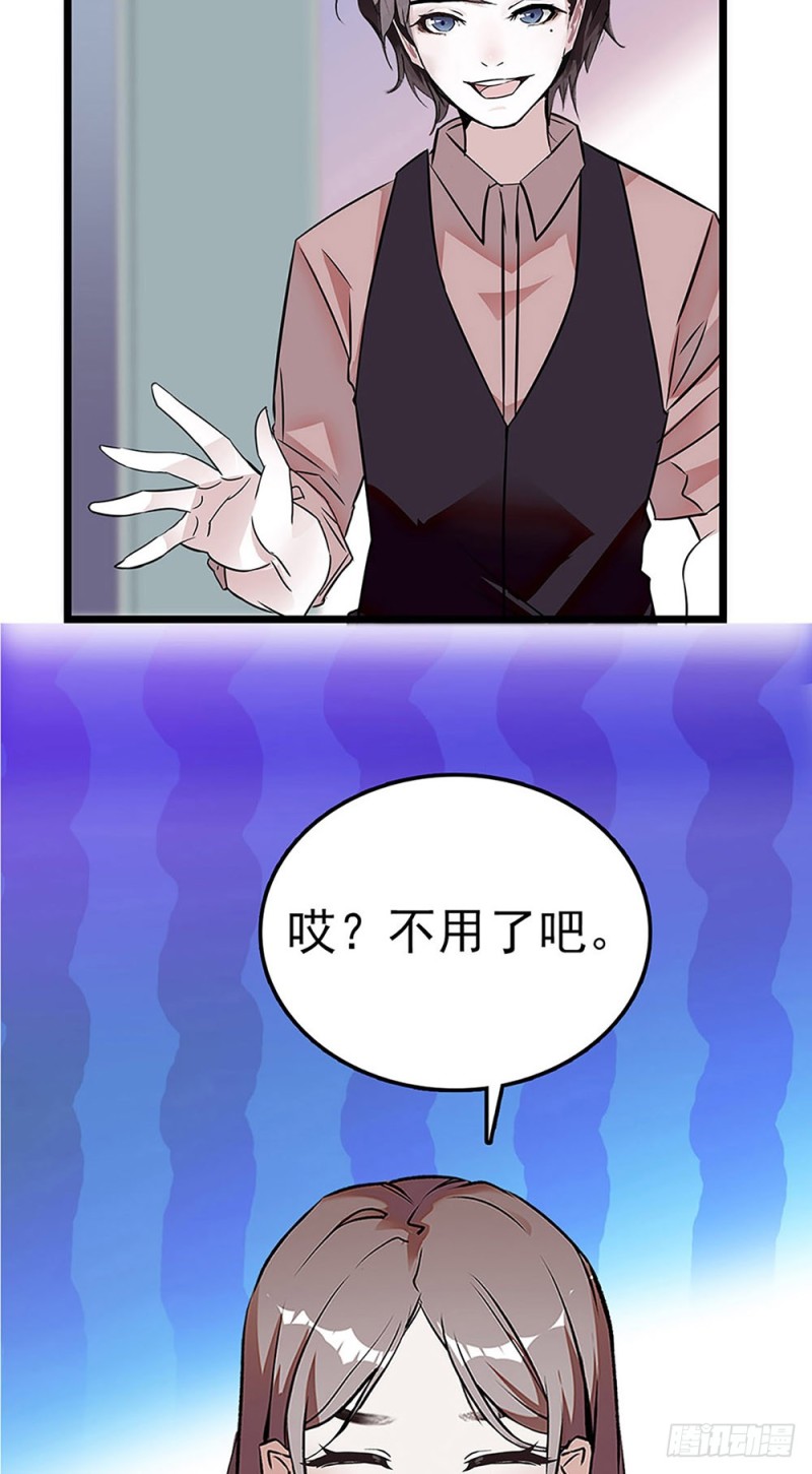 第35话 因祸得福-第36话