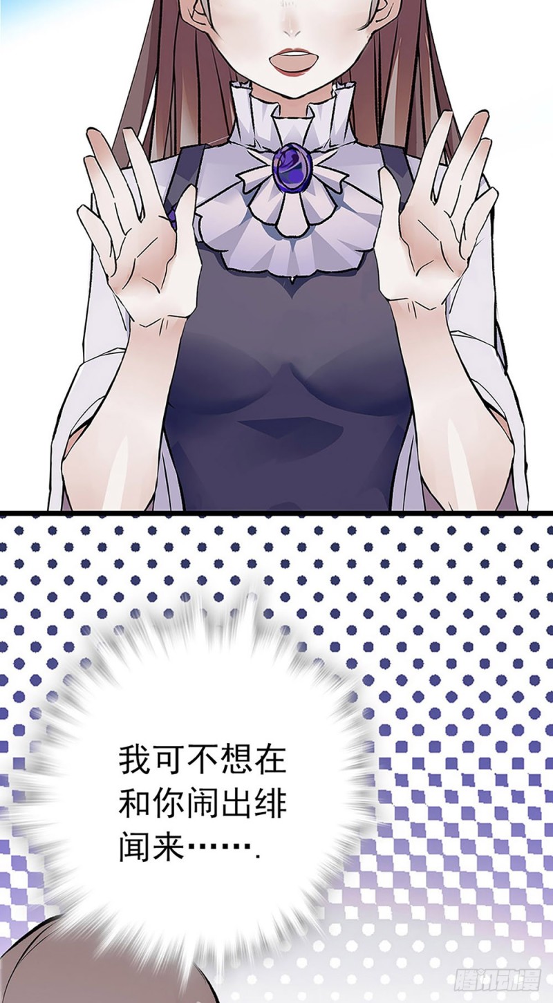 第35话 因祸得福-第36话