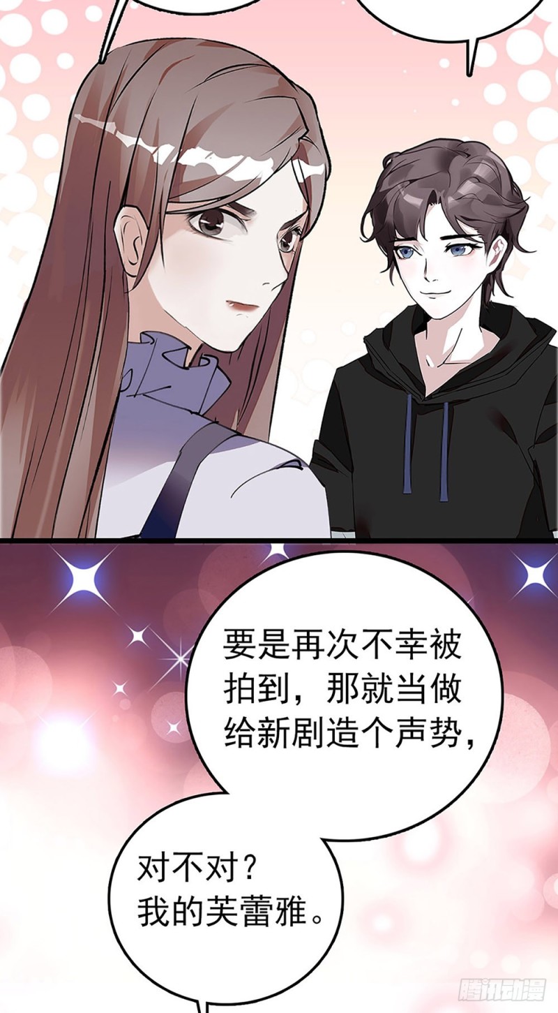 第35话 因祸得福-第36话