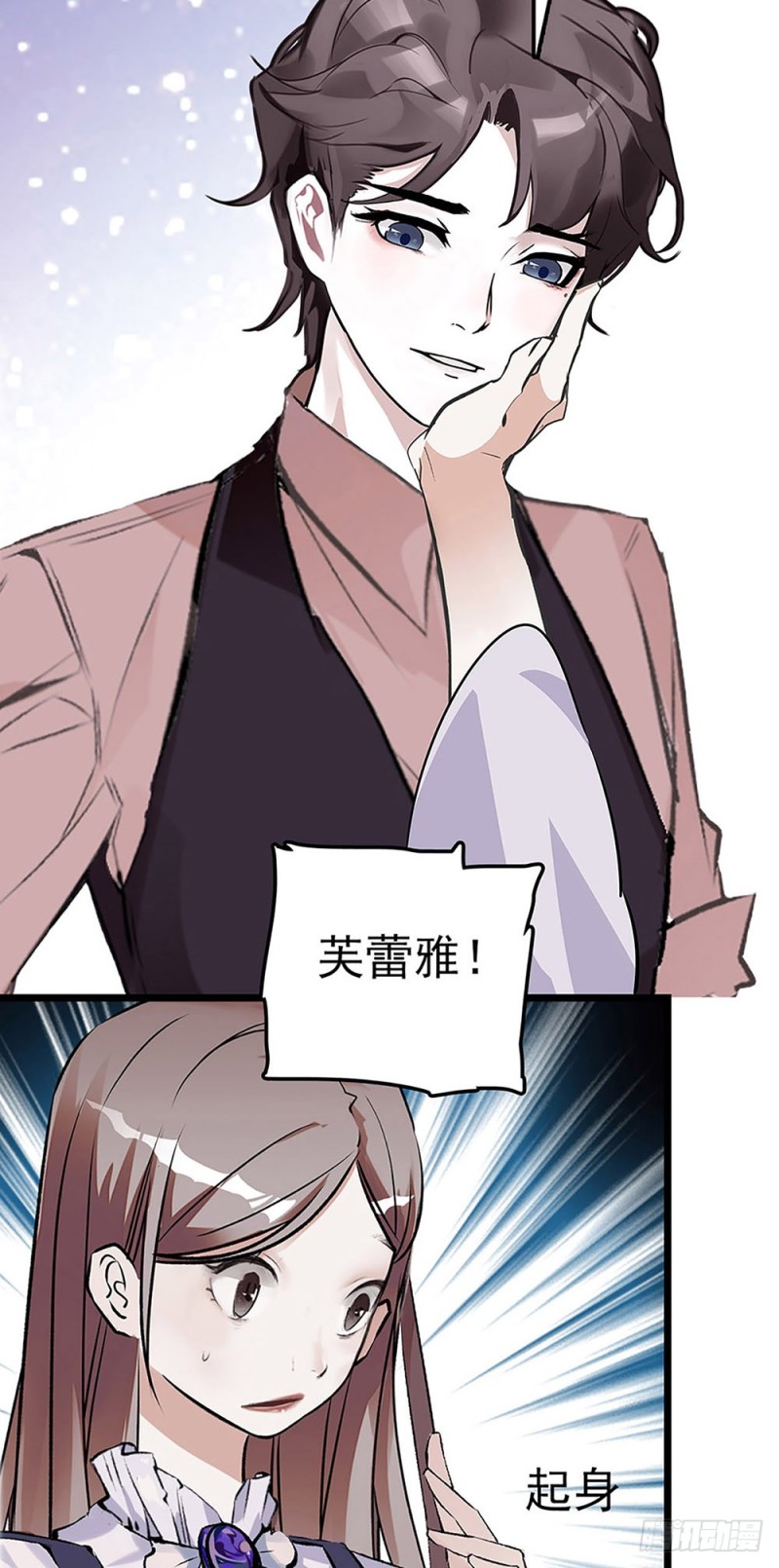 第35话 因祸得福-第36话