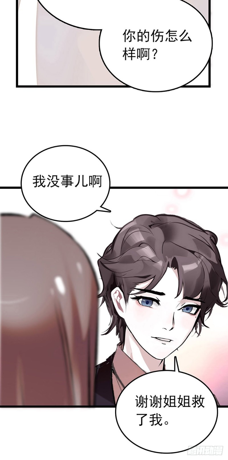 第35话 因祸得福-第36话