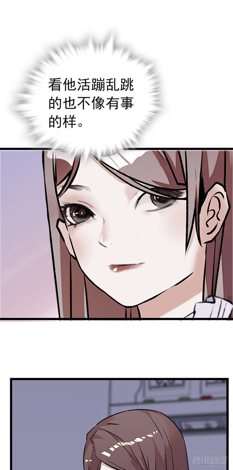 第35话 因祸得福-第36话