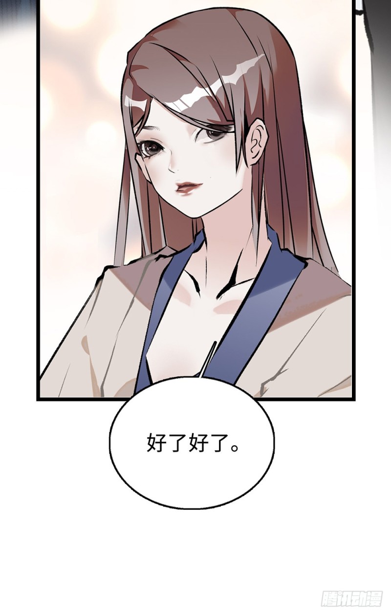 第37话 迷你版段以轩-第38话