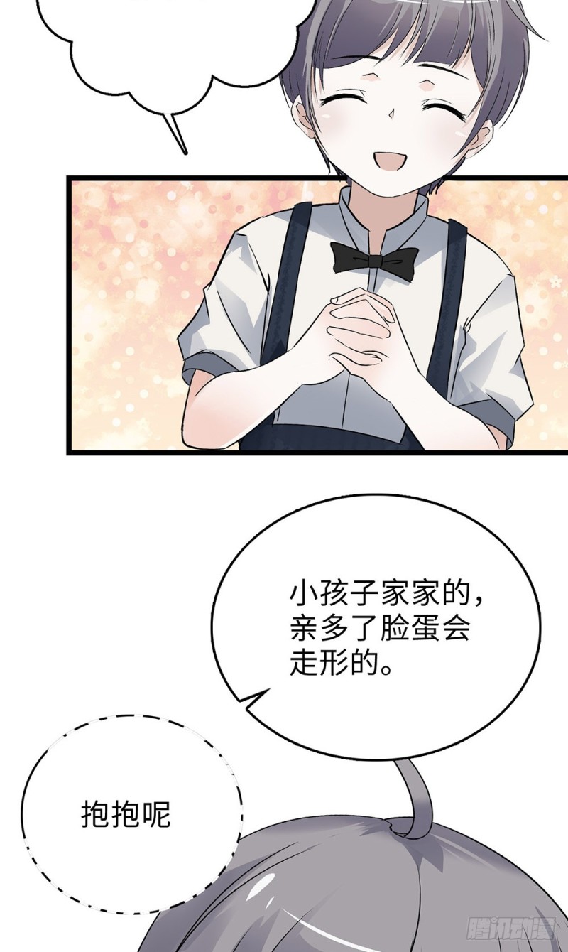 第37话 迷你版段以轩-第38话