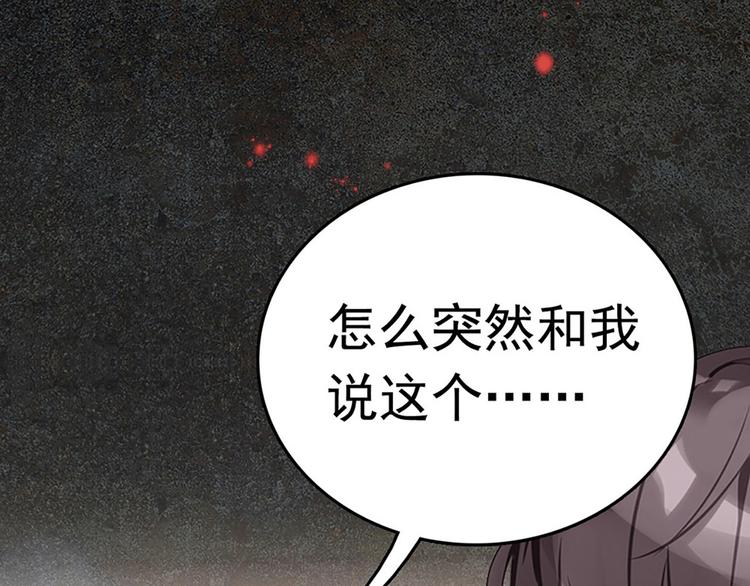 第5话 演技大爆发(1/2)-第6话