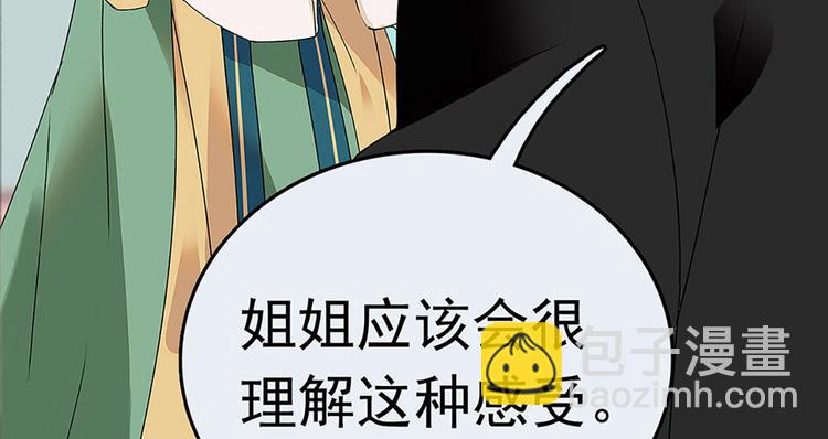 第5话 演技大爆发(1/2)-第6话