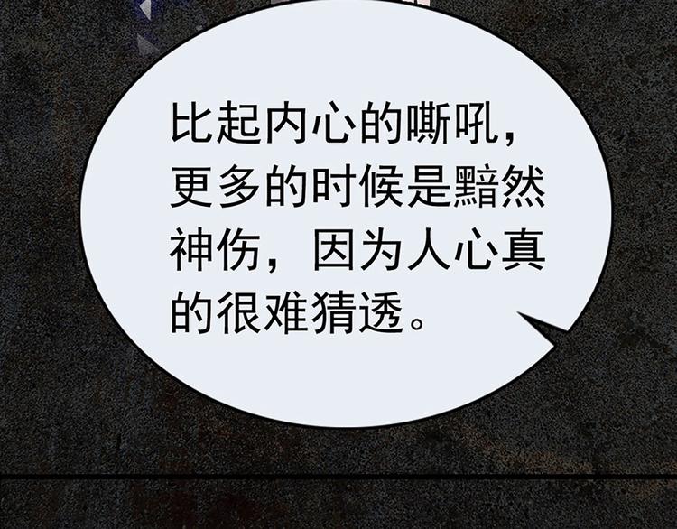 第5话 演技大爆发(1/2)-第6话