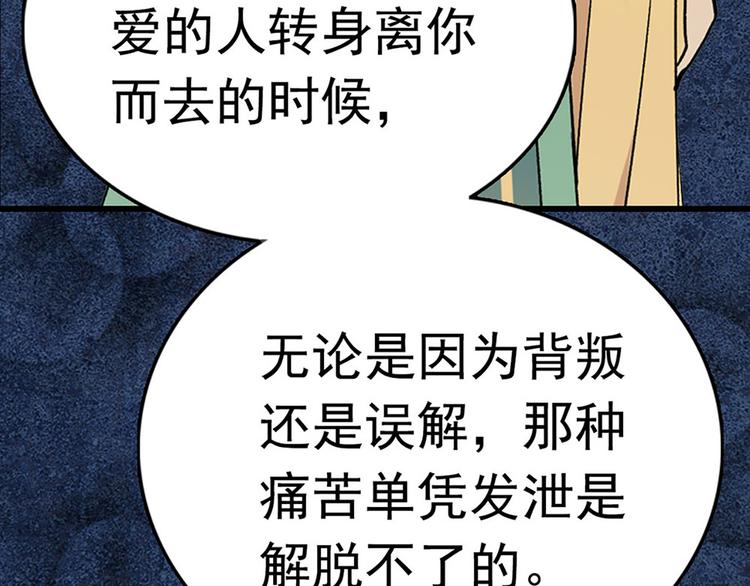 第5话 演技大爆发(1/2)-第6话