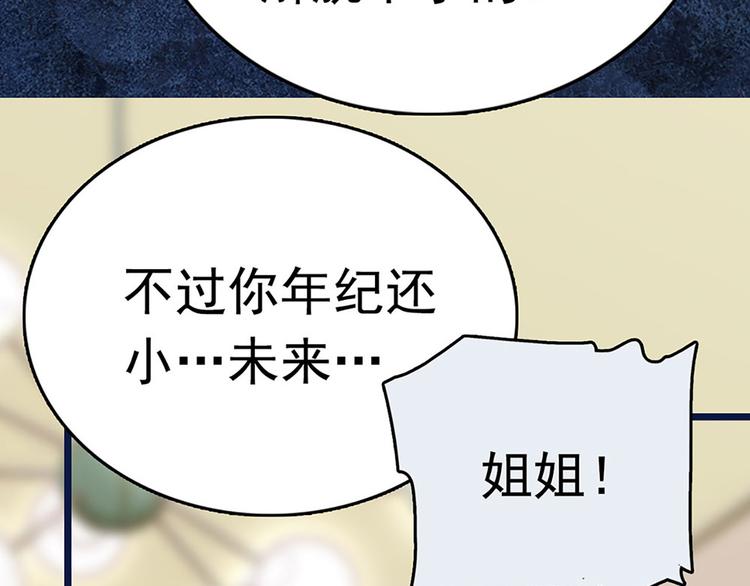 第5话 演技大爆发(1/2)-第6话