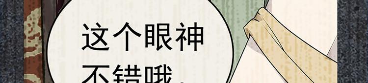 第5话 演技大爆发(1/2)-第6话