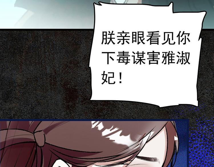 第5话 演技大爆发(1/2)-第6话