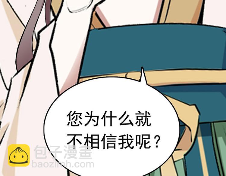 第5话 演技大爆发(1/2)-第6话