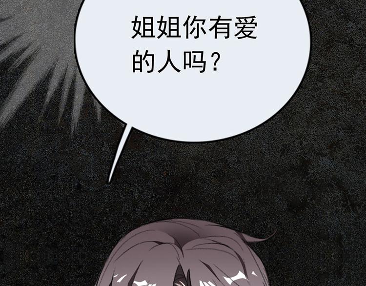 第5话 演技大爆发(1/2)-第6话