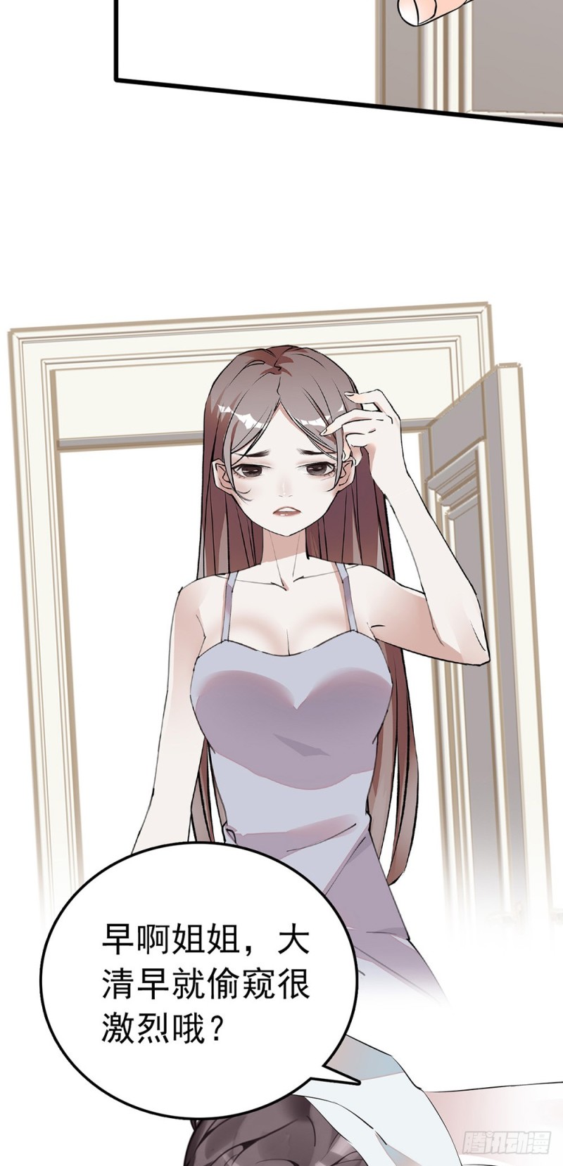 第41话 色欲熏心-第42话