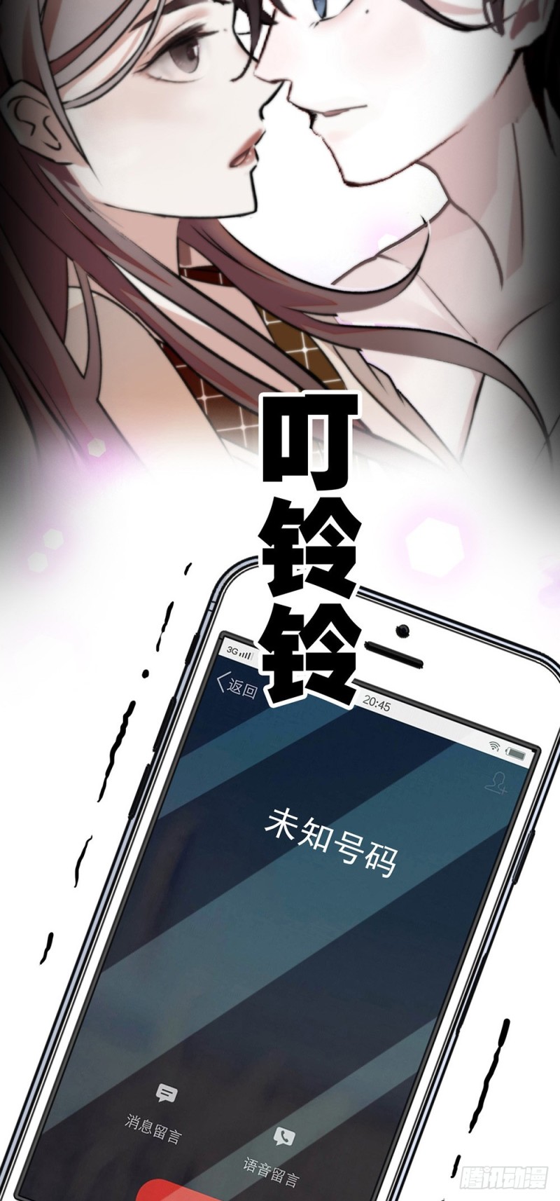 第41话 色欲熏心-第42话