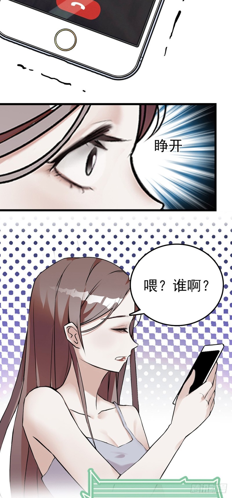 第41话 色欲熏心-第42话