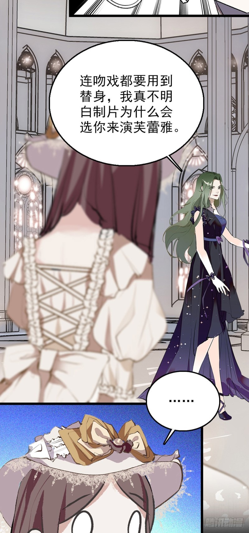 第43话 失败的吻戏-第44话