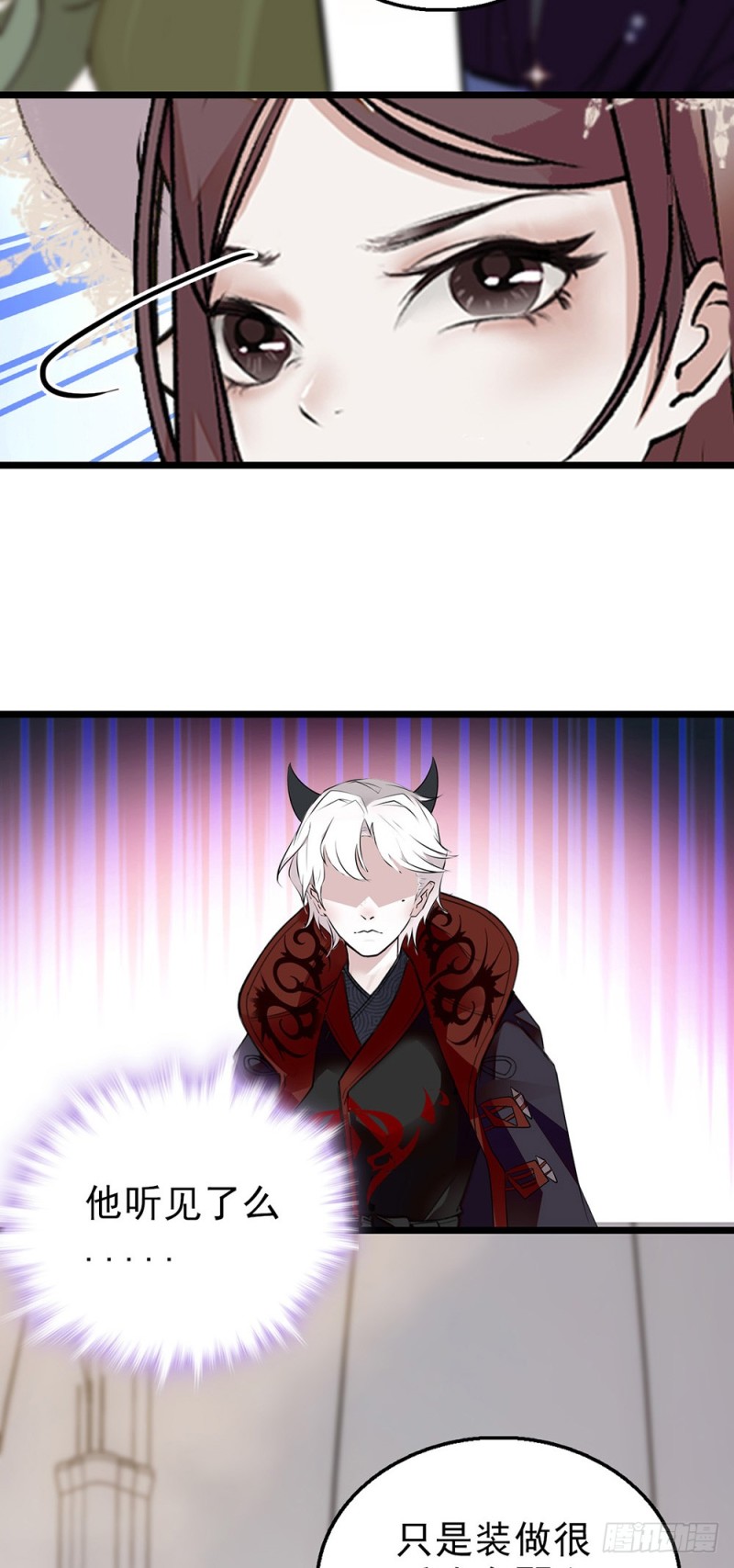 第43话 失败的吻戏-第44话