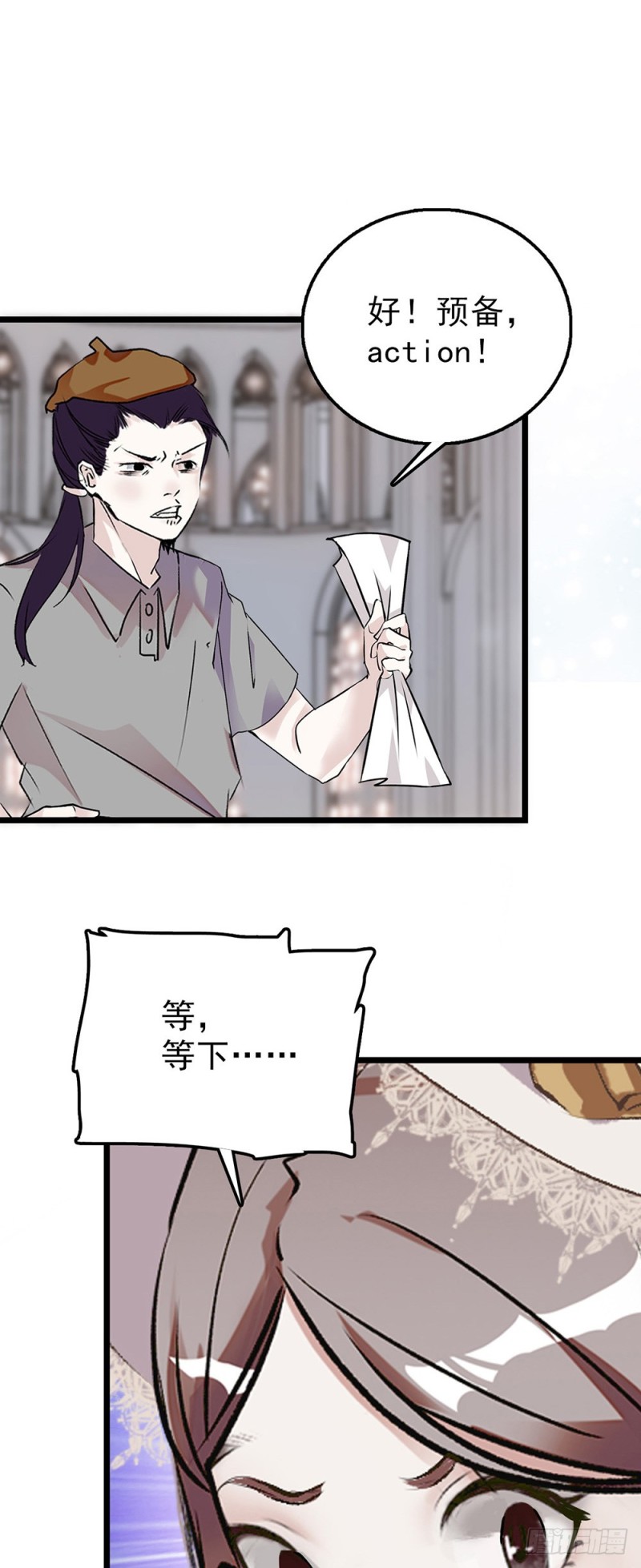 第43话 失败的吻戏-第44话