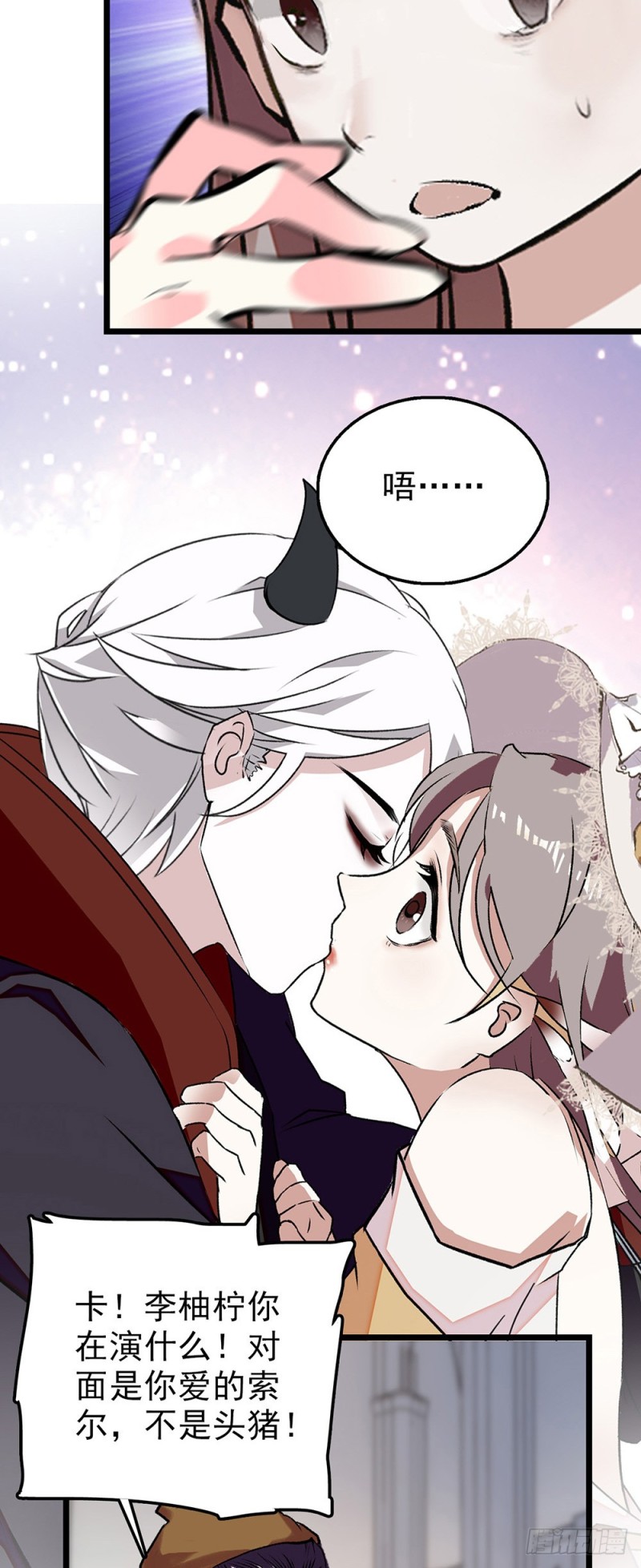 第43话 失败的吻戏-第44话