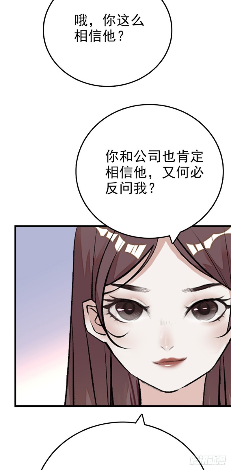 第45话 他的过去18