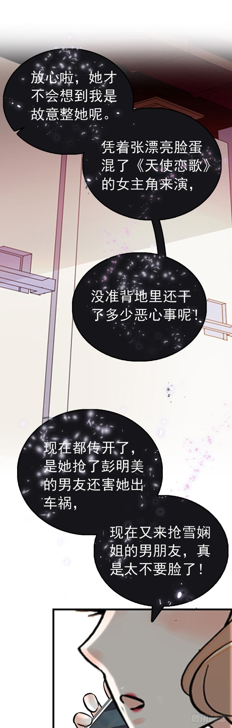 第47话 生日惊&ldquo;喜&rdquo;-第48话