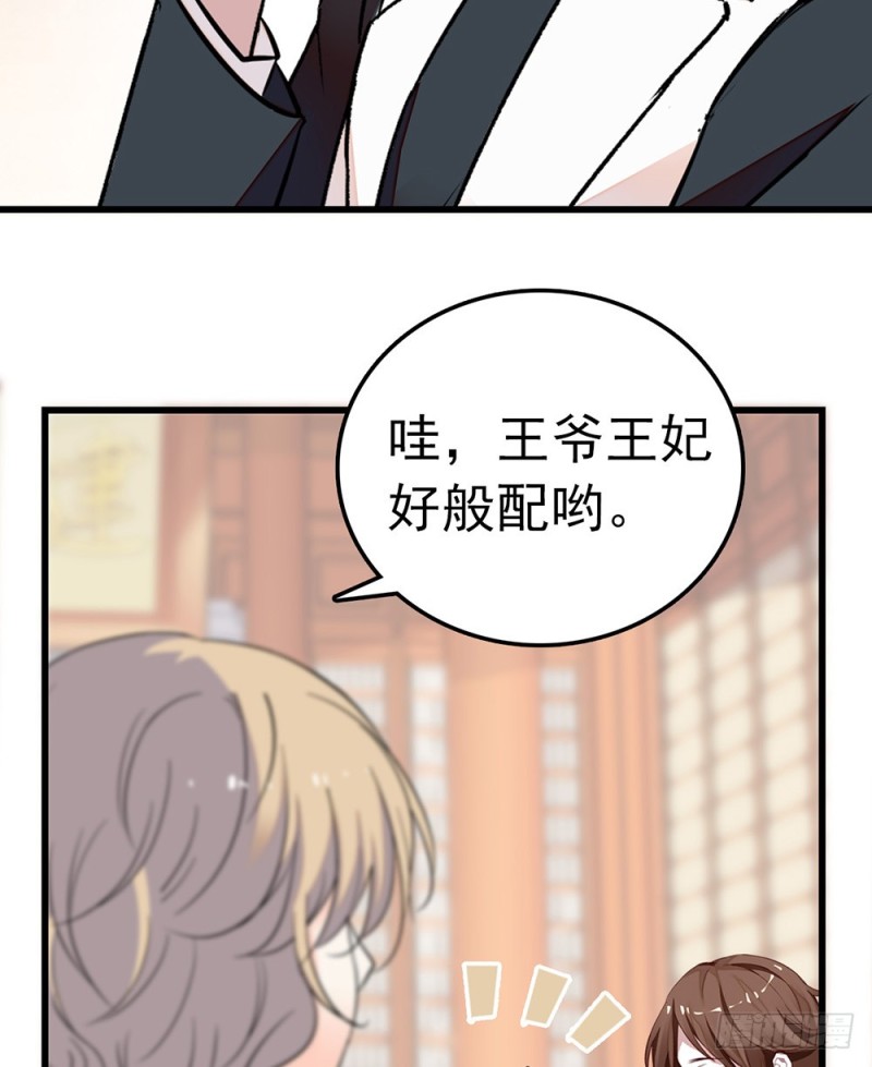 第47话 生日惊&ldquo;喜&rdquo;-第48话