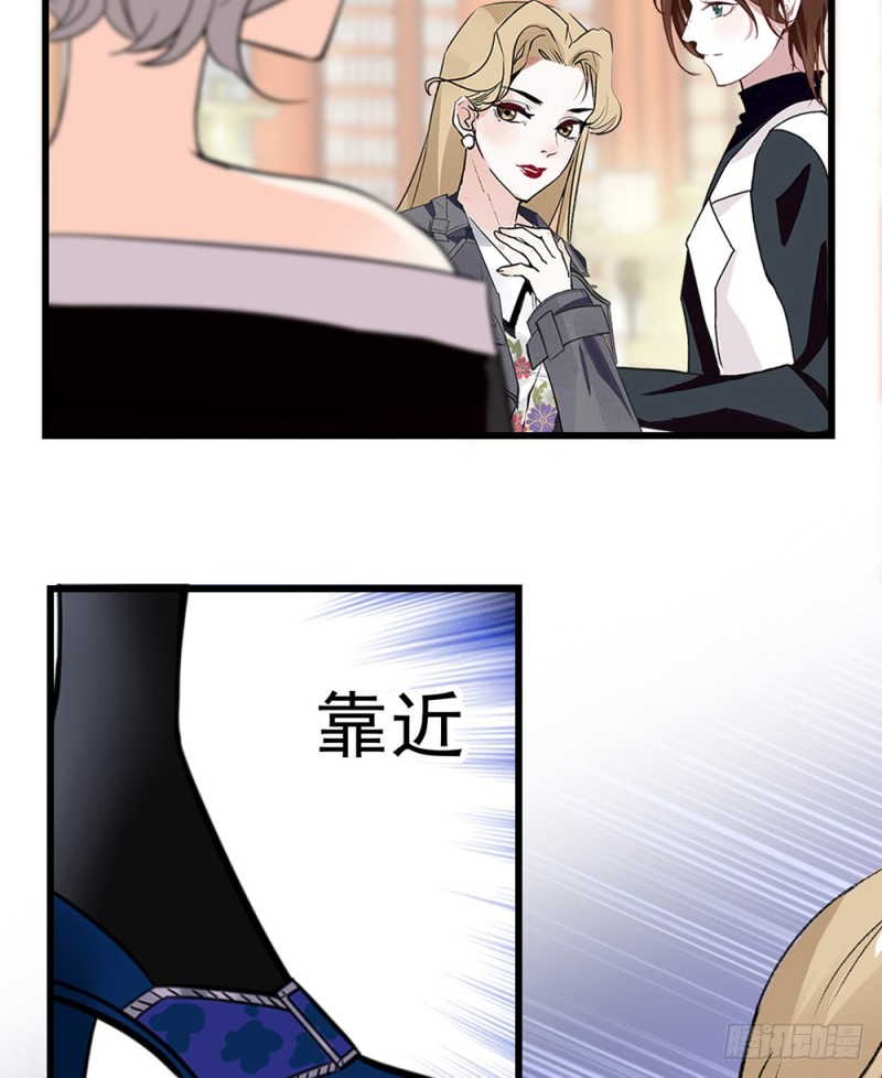 第47话 生日惊&ldquo;喜&rdquo;-第48话