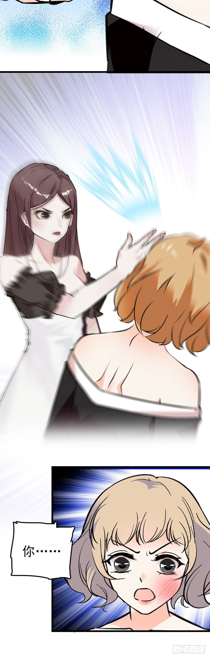 第47话 生日惊&ldquo;喜&rdquo;-第48话