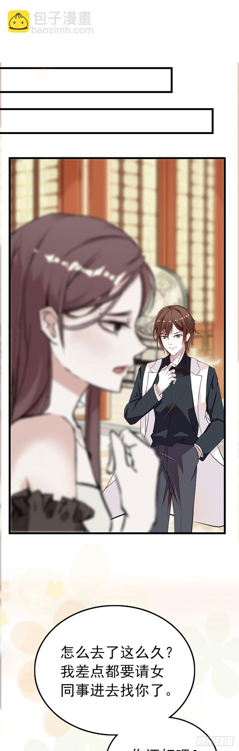 第47话 生日惊&ldquo;喜&rdquo;-第48话