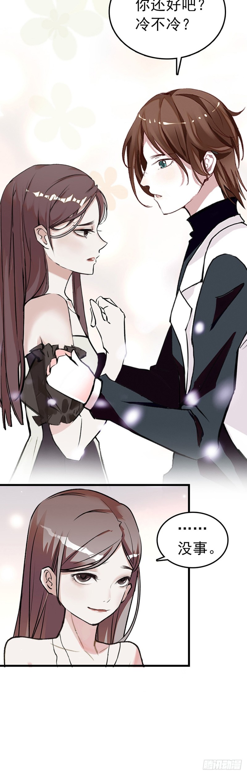 第47话 生日惊&ldquo;喜&rdquo;-第48话