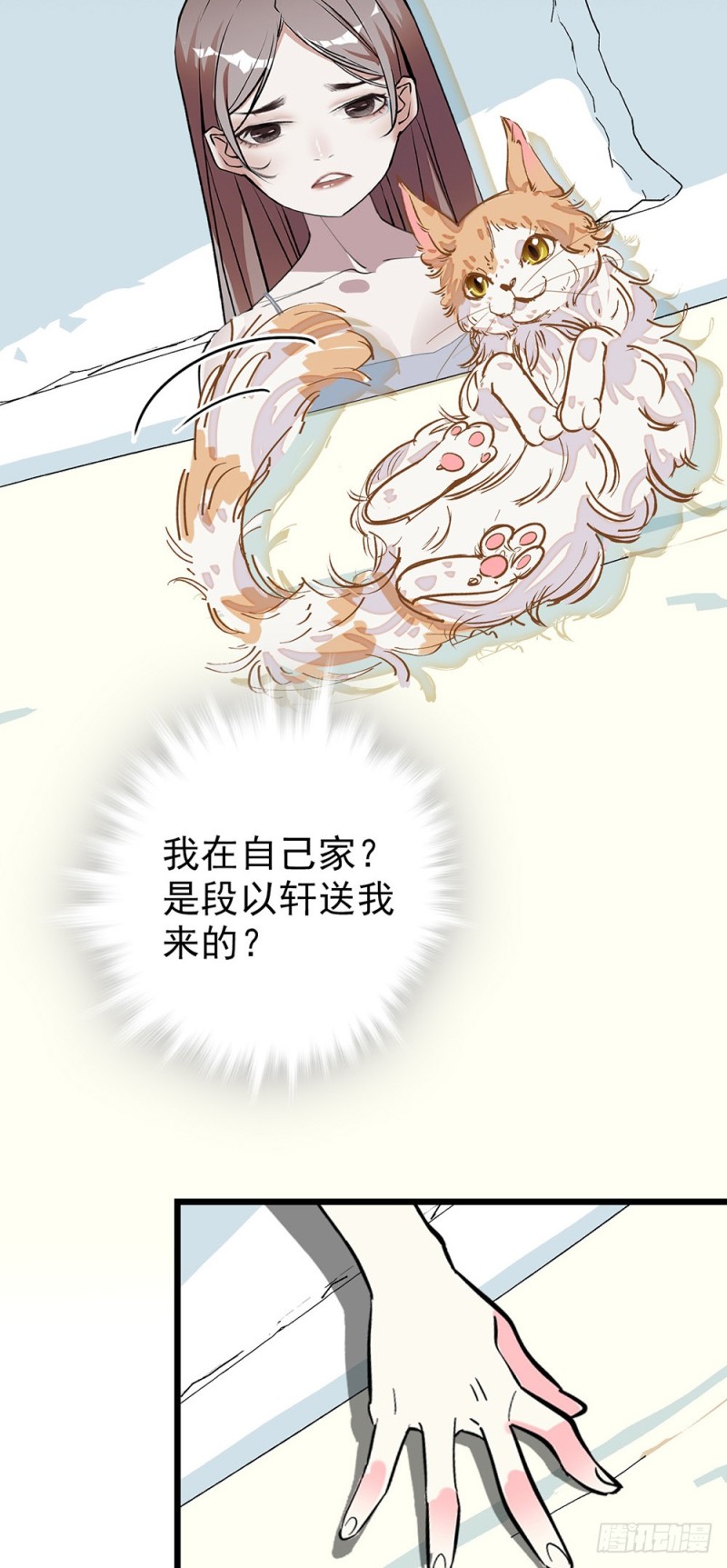 第49话 面对-第50话