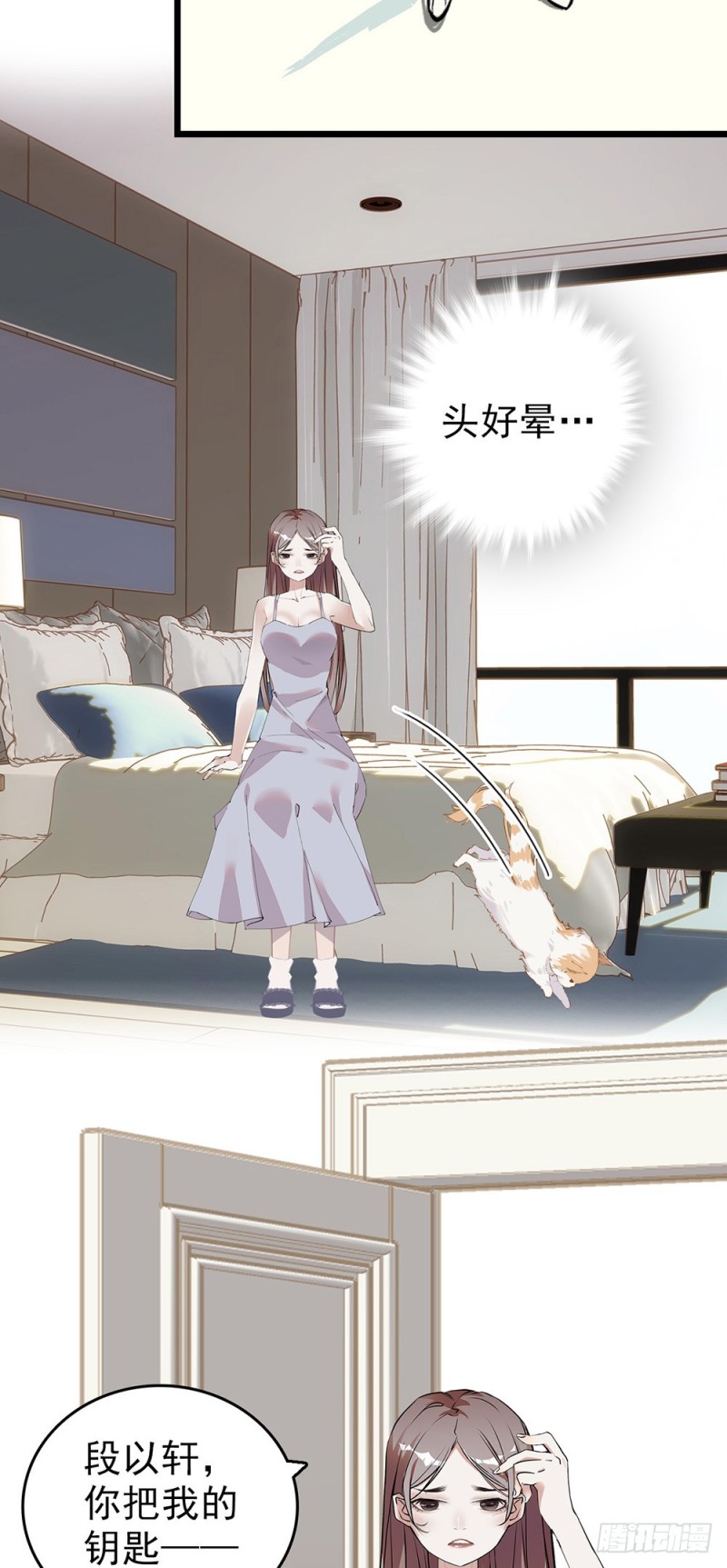 第49话 面对-第50话