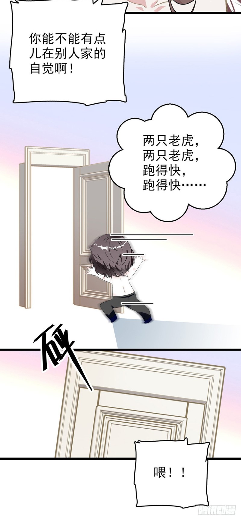 第49话 面对-第50话