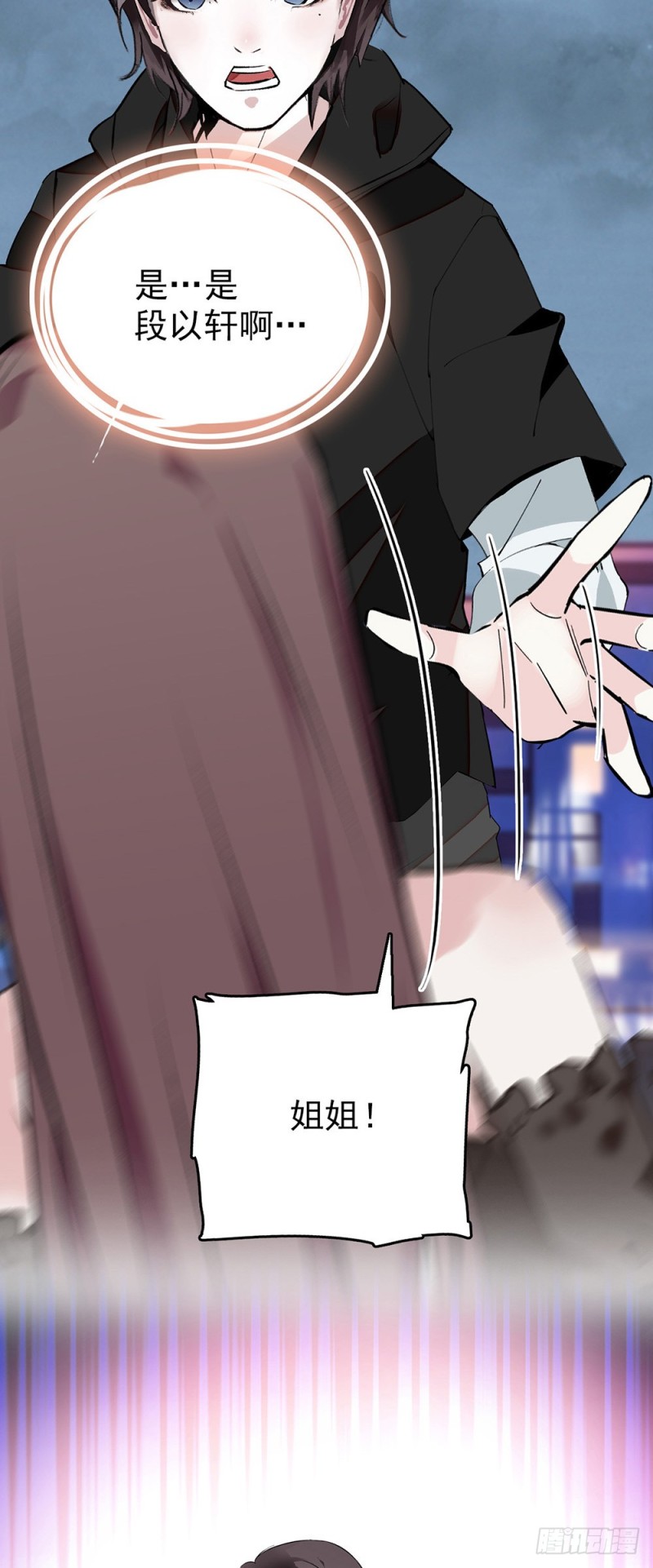 第49话 面对-第50话