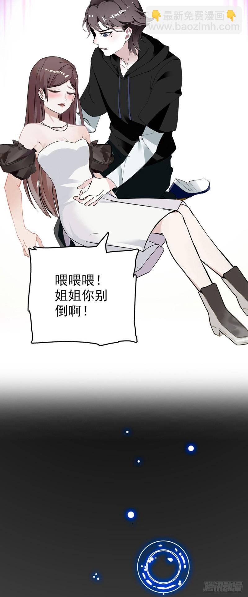 第49话 面对-第50话