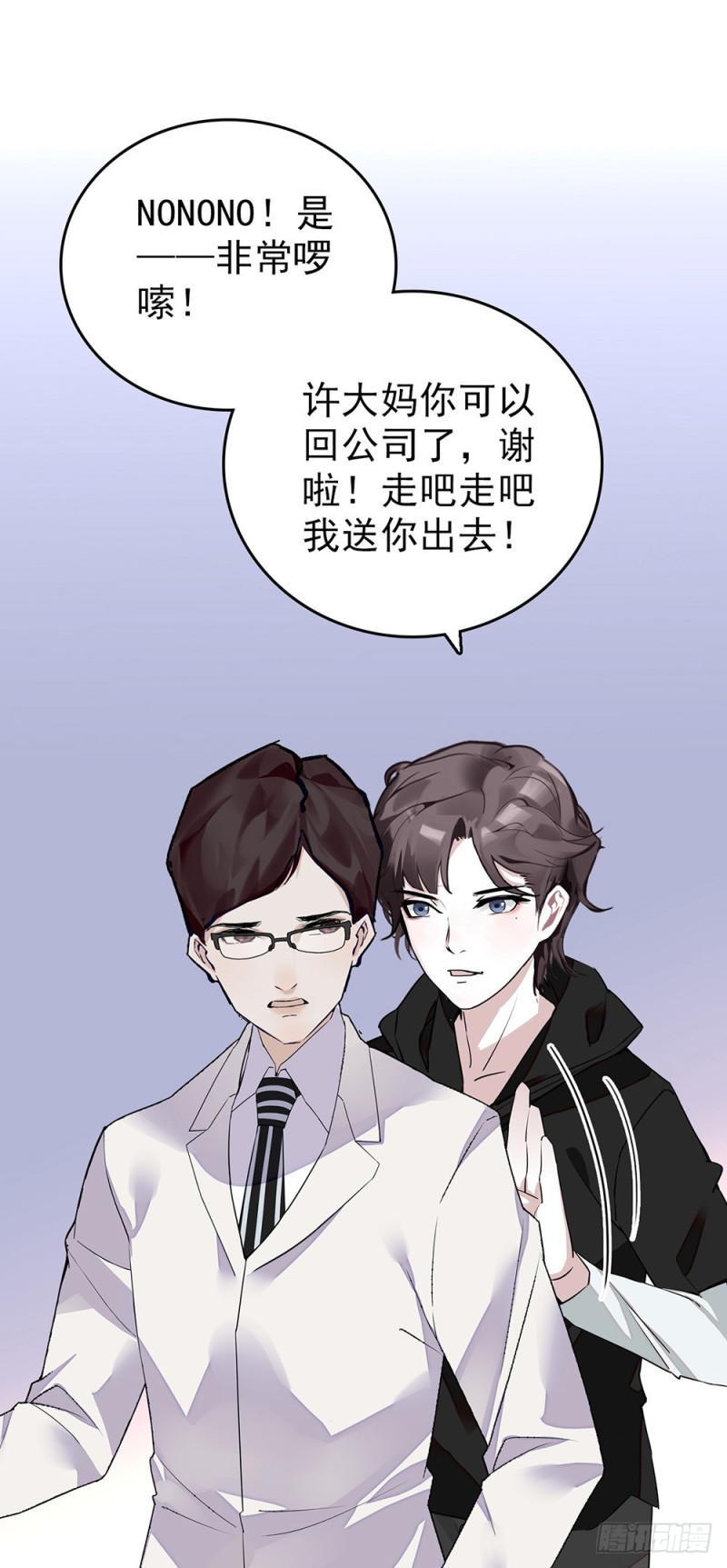 第49话 面对-第50话