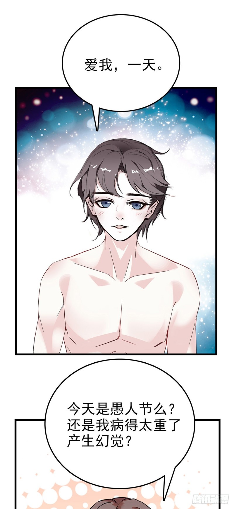 第51话 他的妈妈-第52话