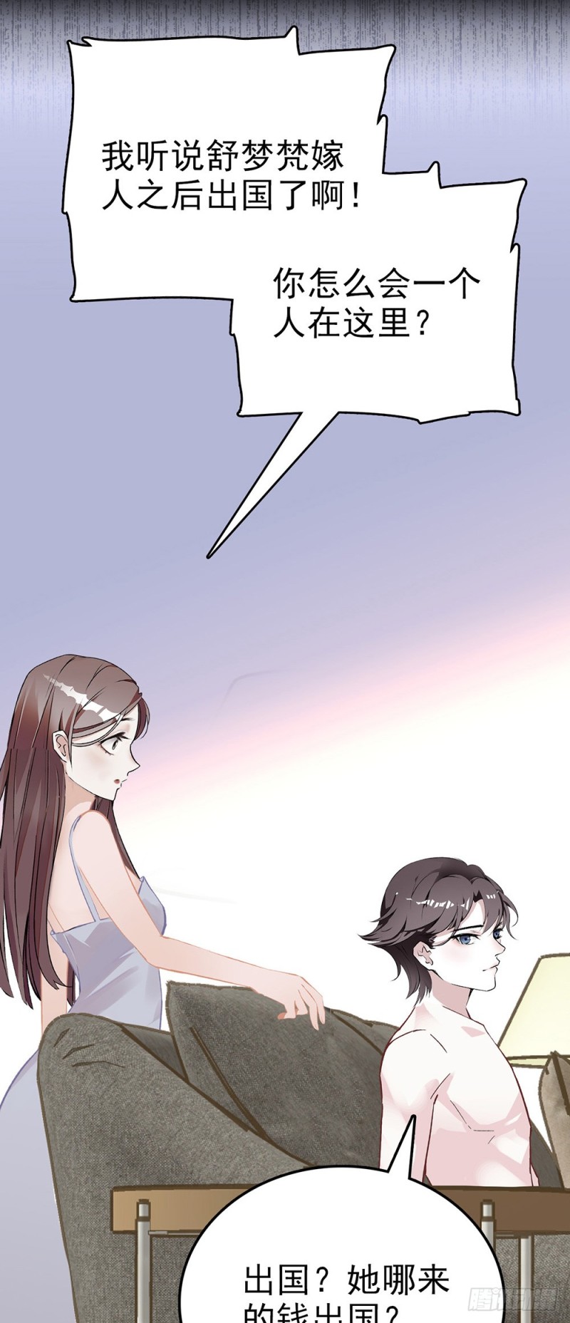 第51话 他的妈妈-第52话