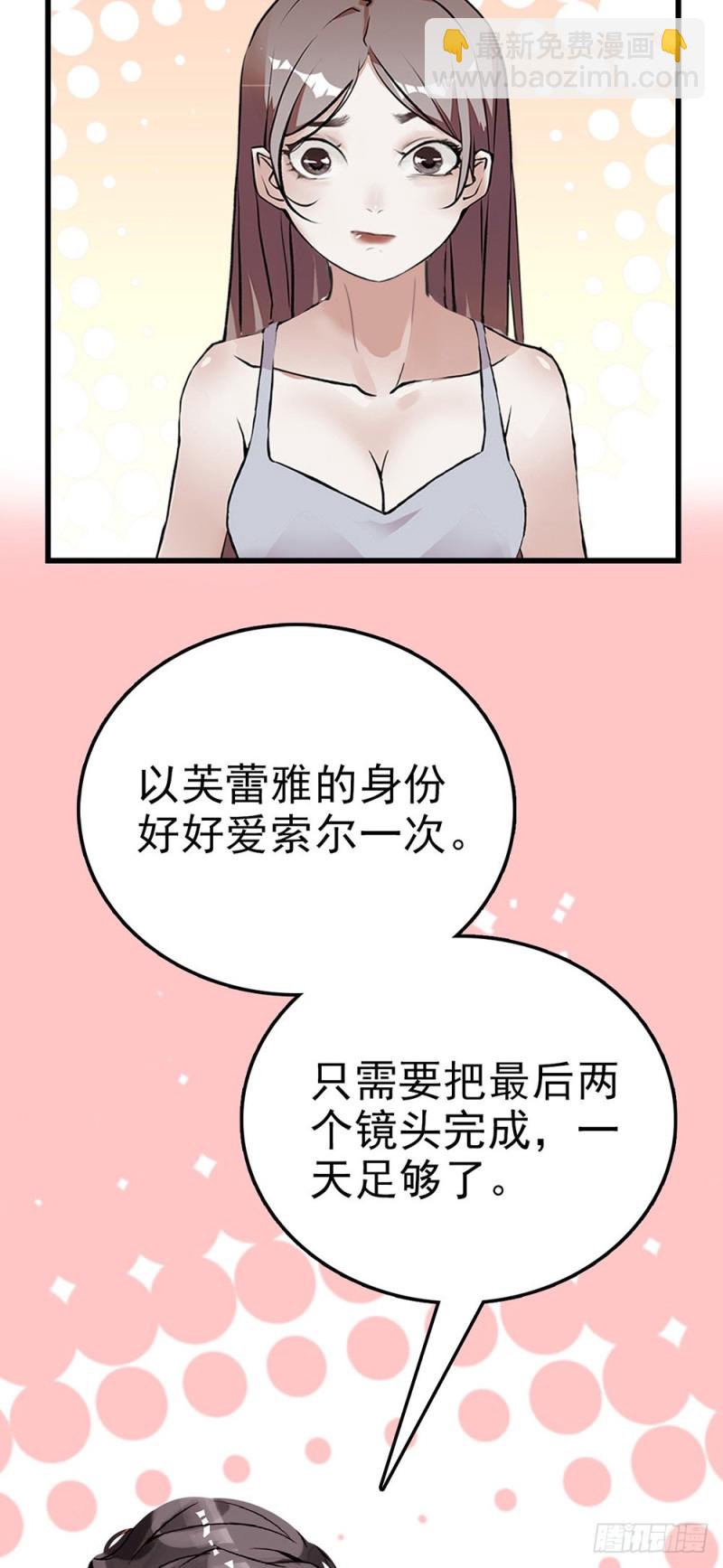 第51话 他的妈妈-第52话