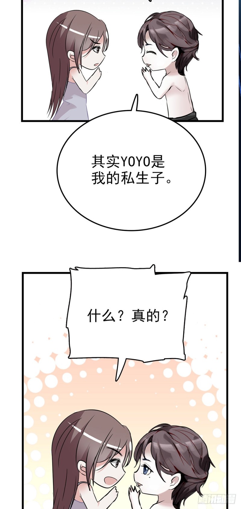 第51话 他的妈妈-第52话