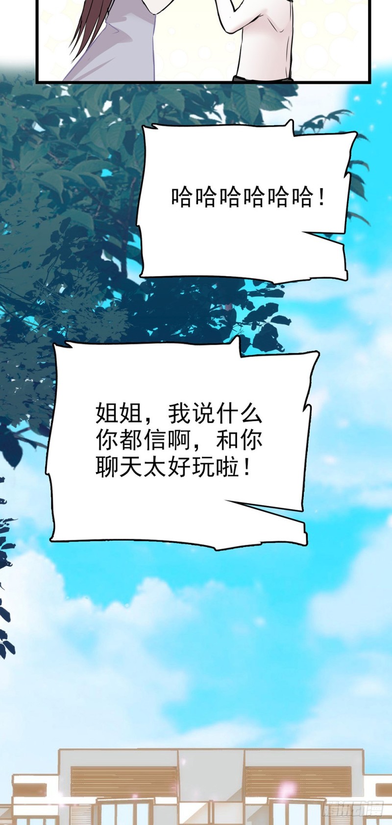 第51话 他的妈妈-第52话