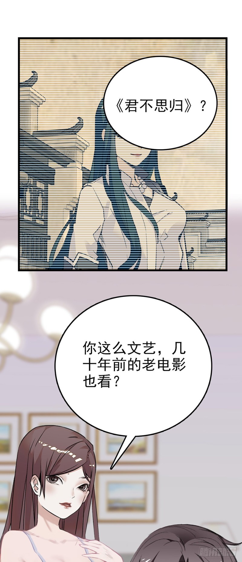 第51话 他的妈妈-第52话