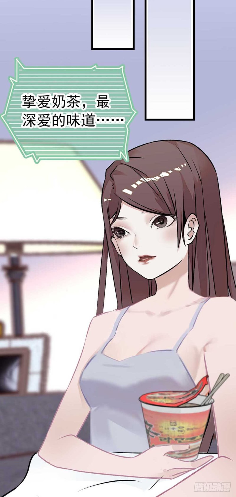 第53话 突发-第54话