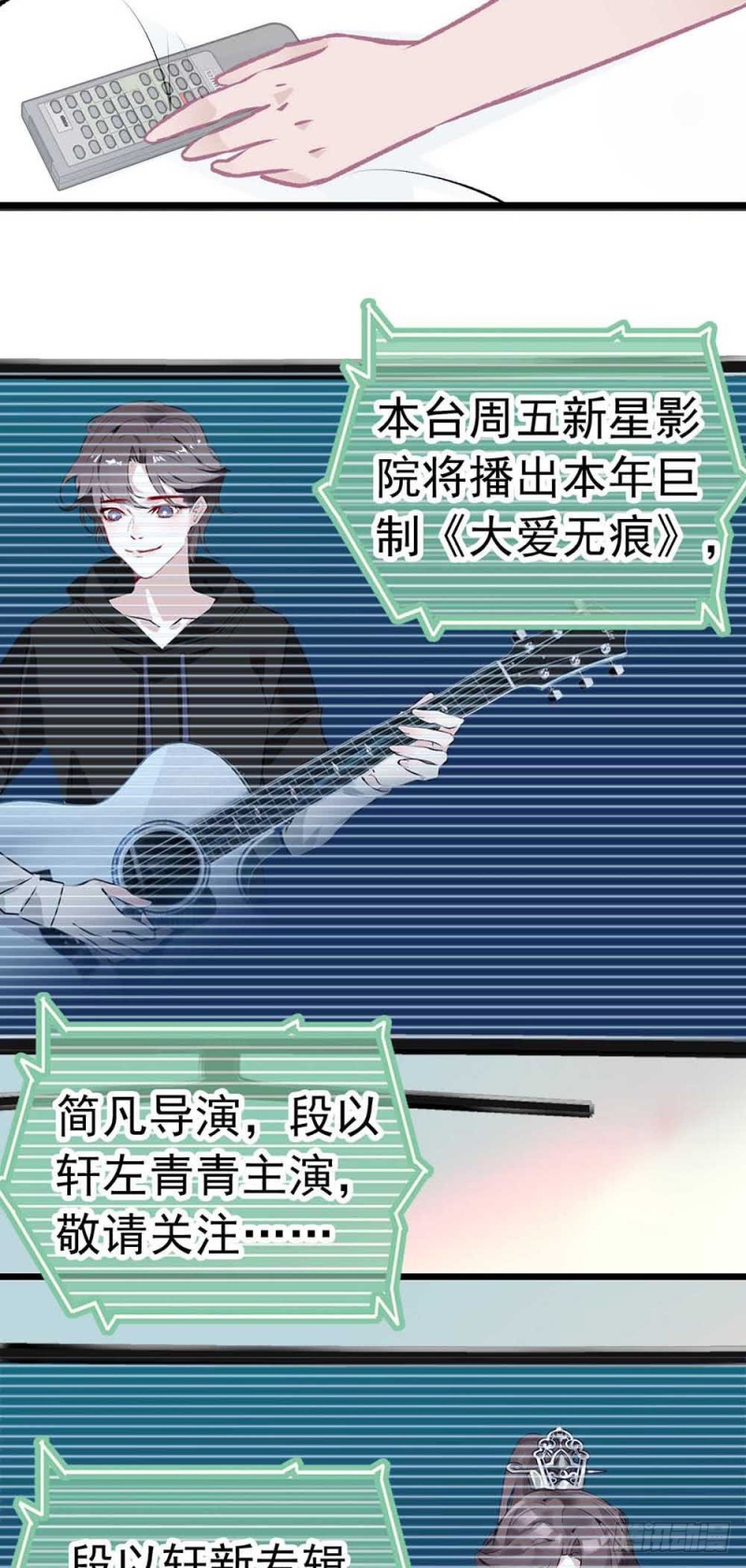 第53话 突发-第54话