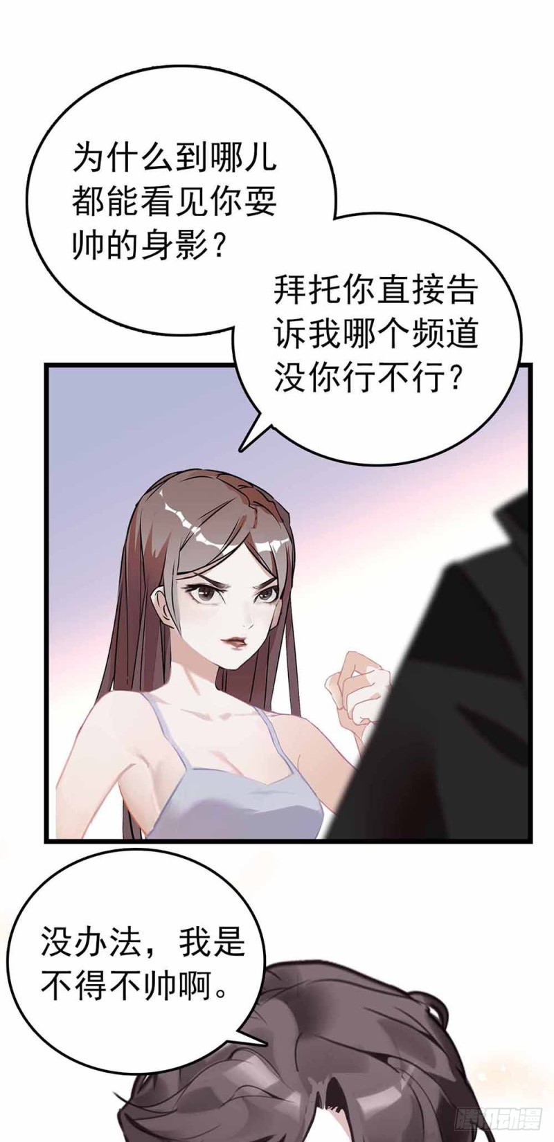 第53话 突发-第54话