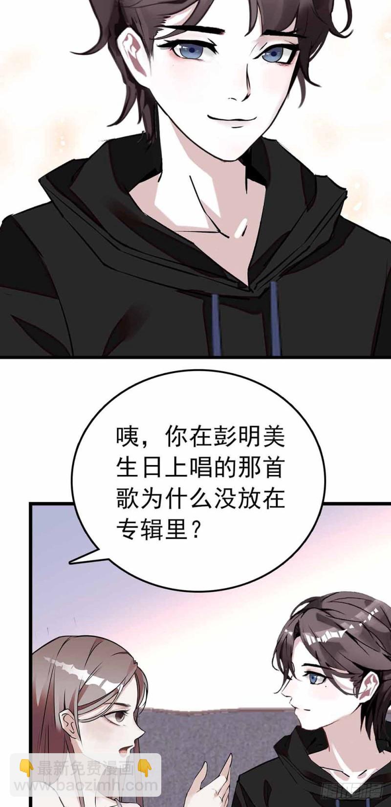 第53话 突发-第54话