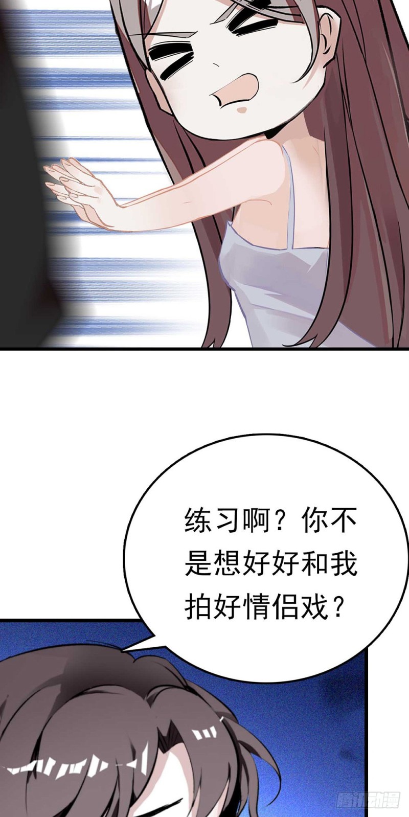 第53话 突发-第54话