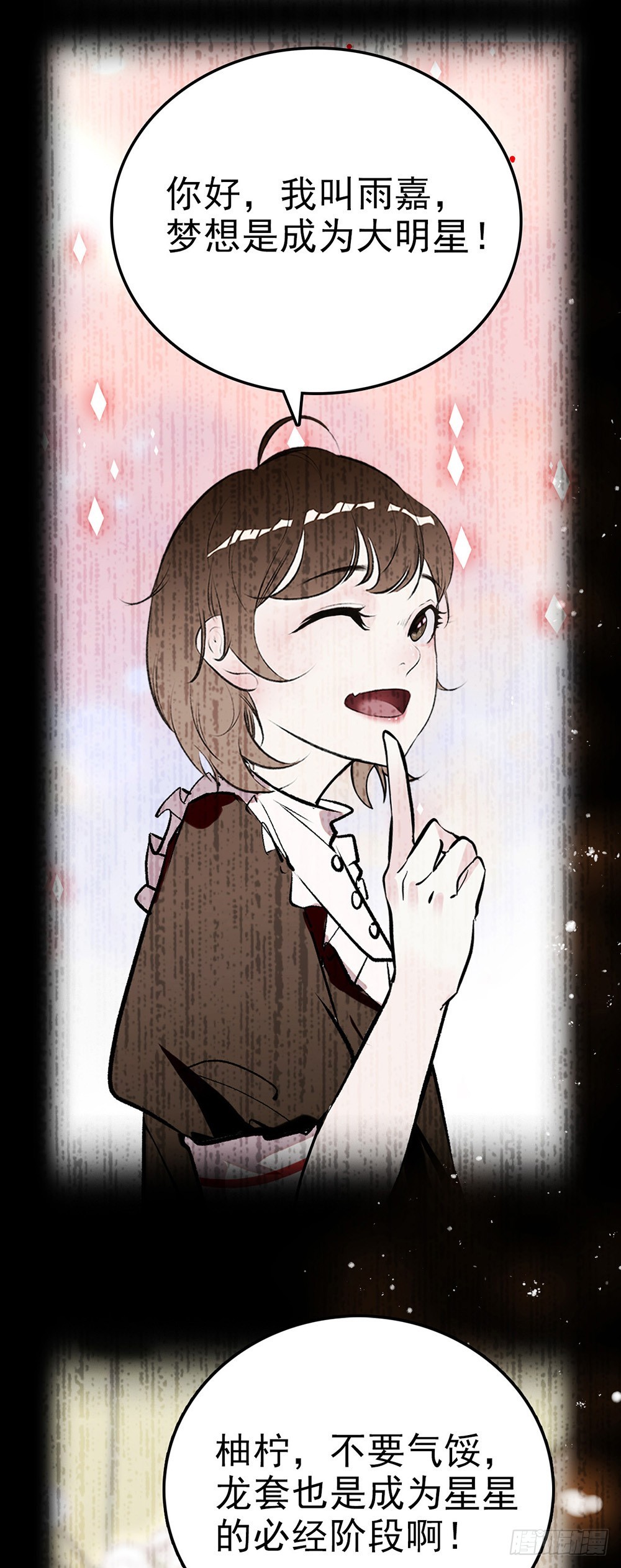 第55话 他是谁？-第56话