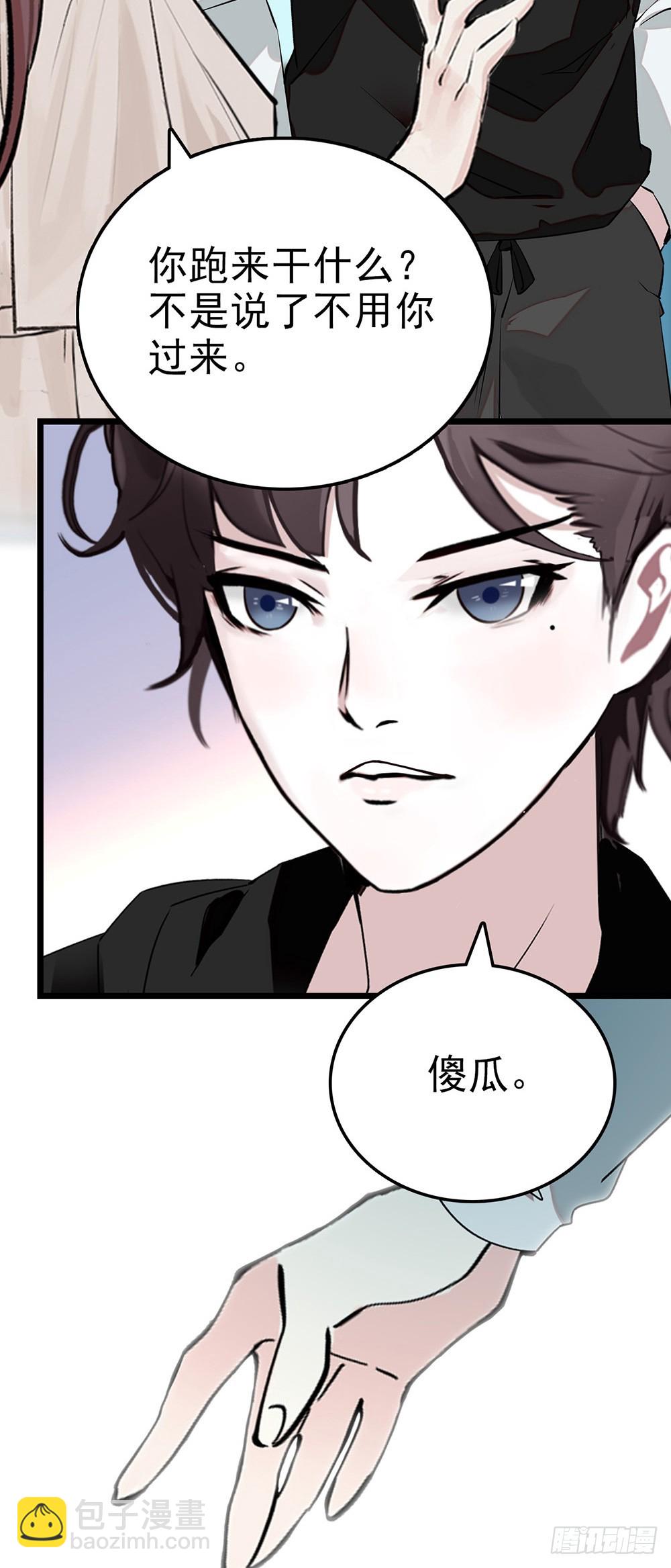 第55话 他是谁？-第56话